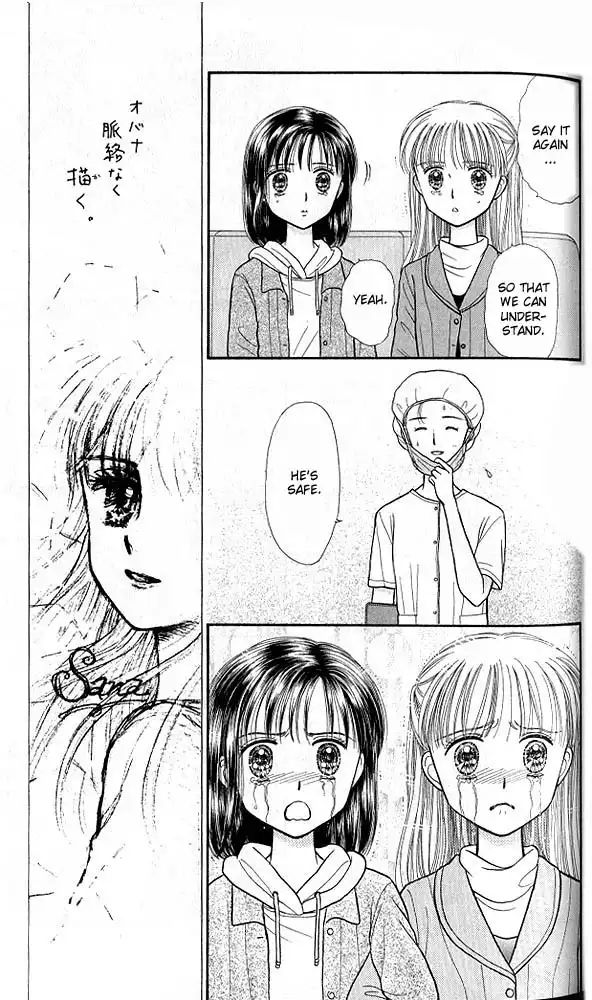 Kodomo no Omocha Chapter 39 25